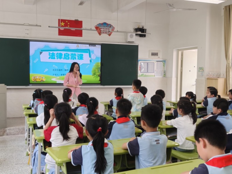 福州市晋安区第三实验小学
