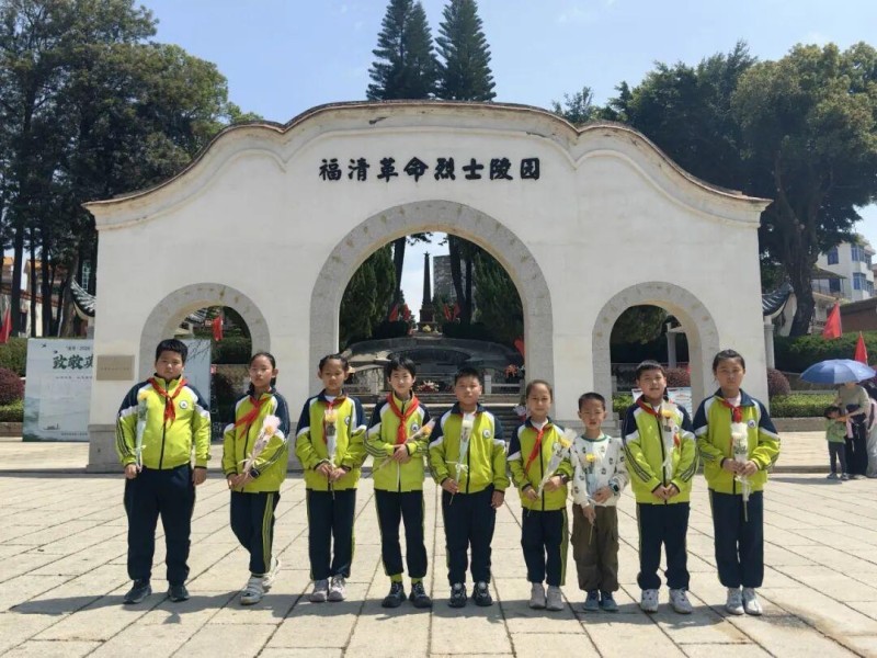福州市晋安区教师进修学校附属小学