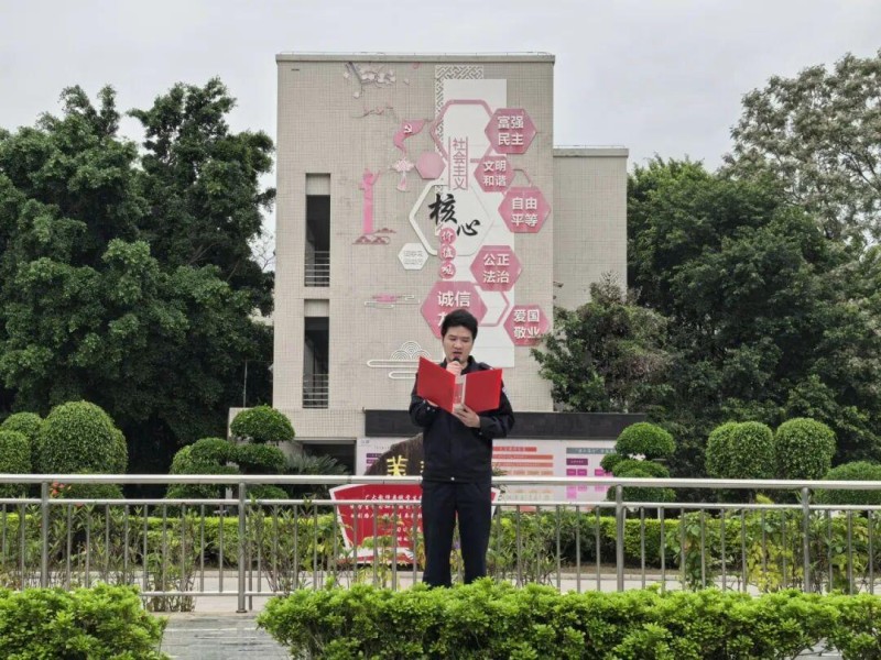 福州市晋安区实验小学