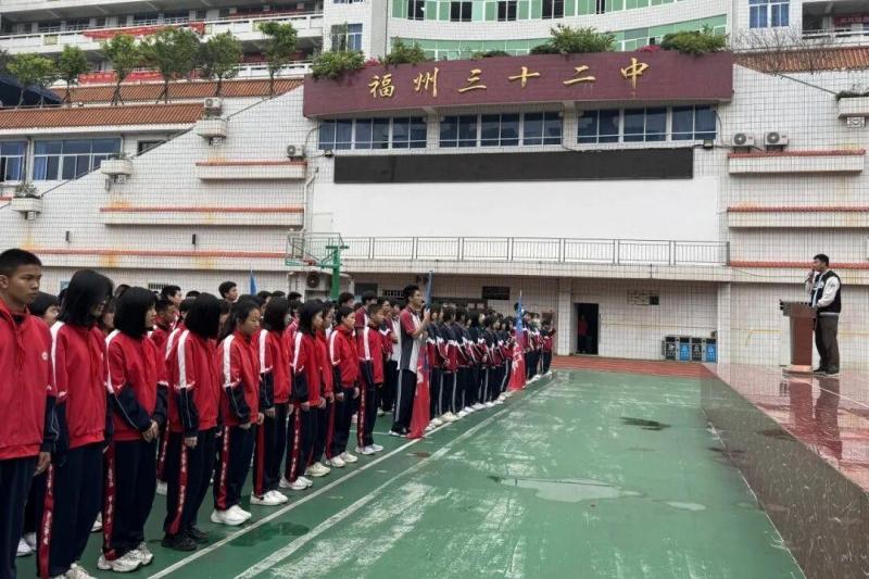 福州第三十二中学