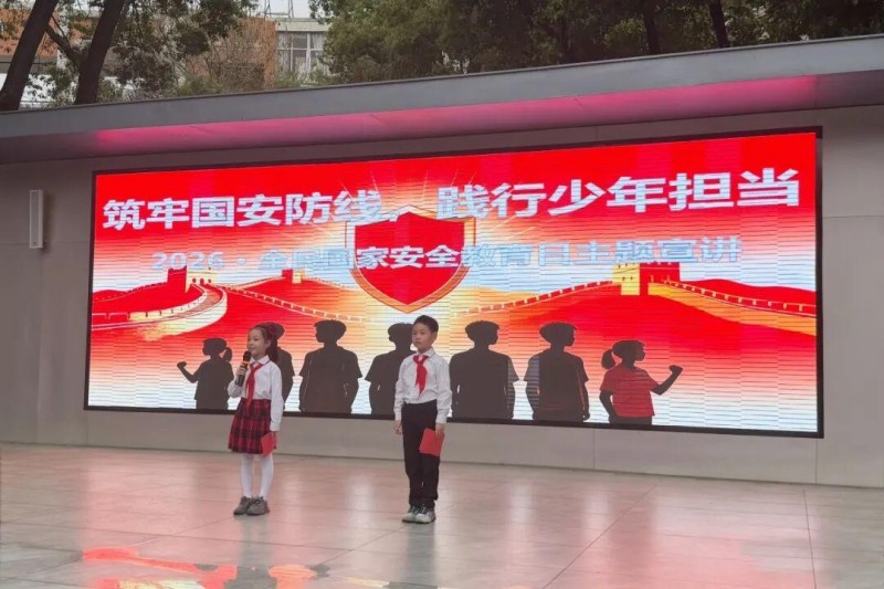 新区小学、新区学校