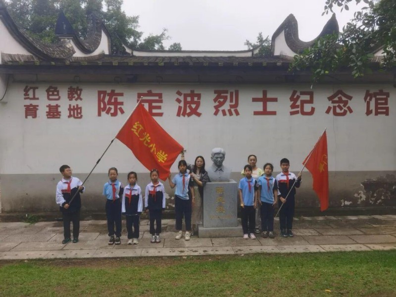 福州市红光小学