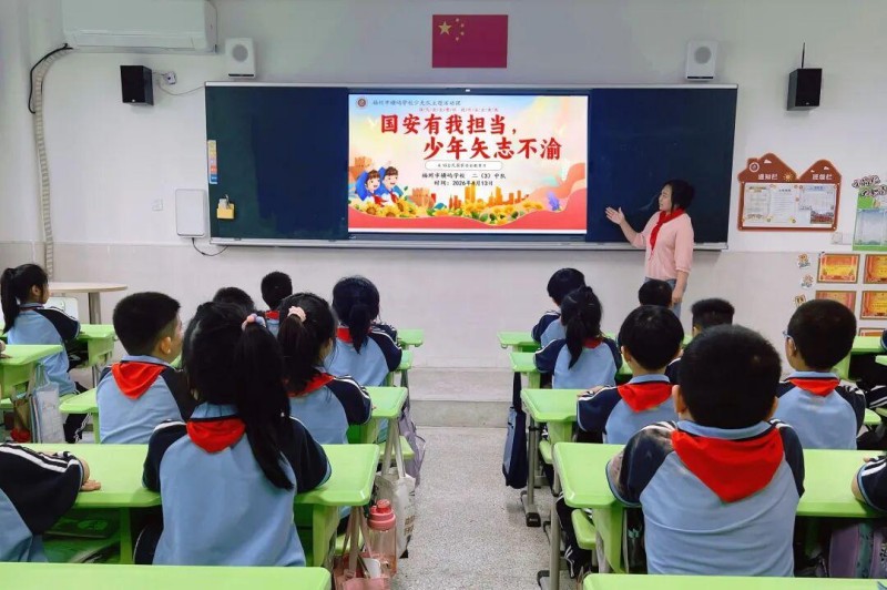 福州市横屿学校