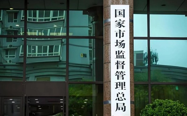 我国服务认证领域首份规范性文件出台