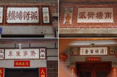 泉州古城老街巷里的姓氏密碼