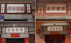泉州古城老街巷里的姓氏密码