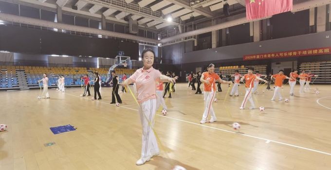 厦门：健身新宠走红 银发族玩出“年轻态”