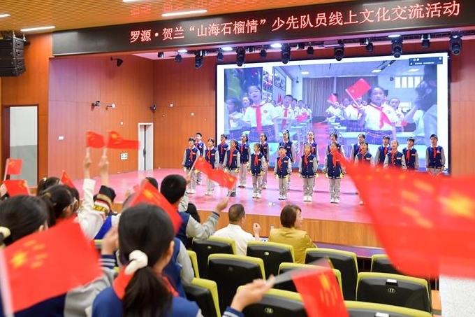 “云端”架起连心桥 闽宁少先队员共庆“三月三”