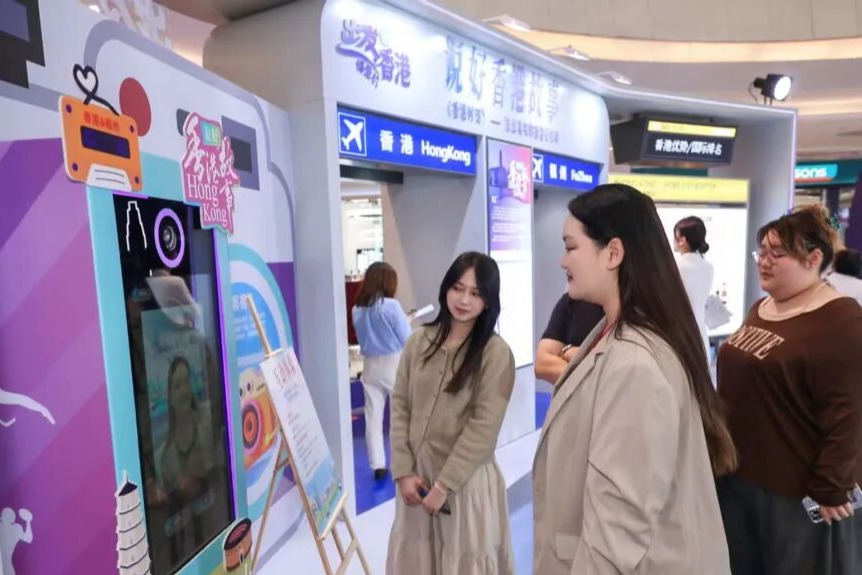 “说好香港故事”展览在福州举办