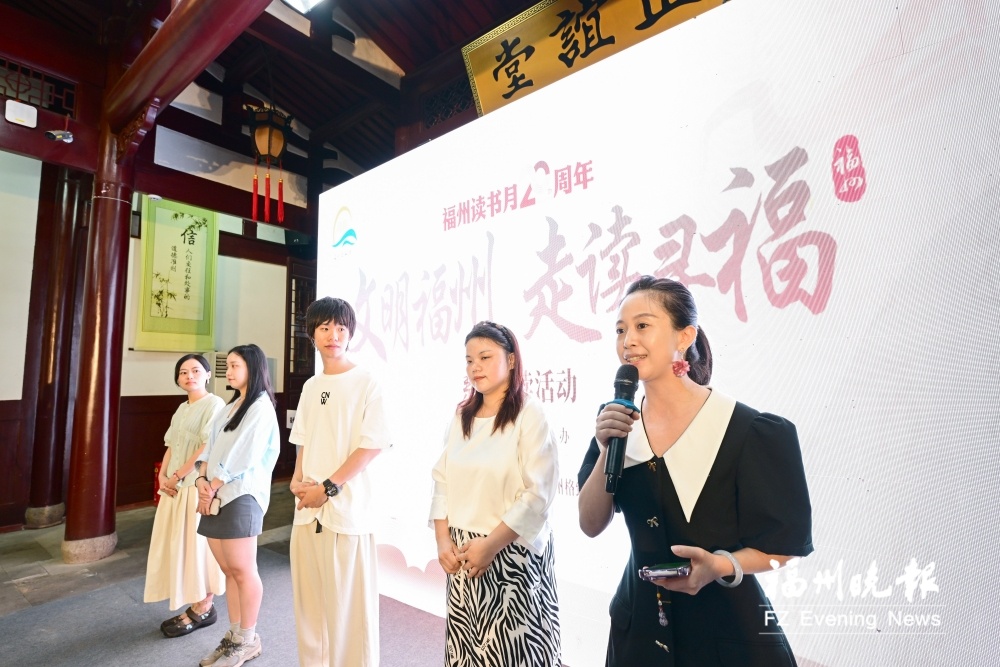 福州阅读联盟为书香满城注入源源不断活力
