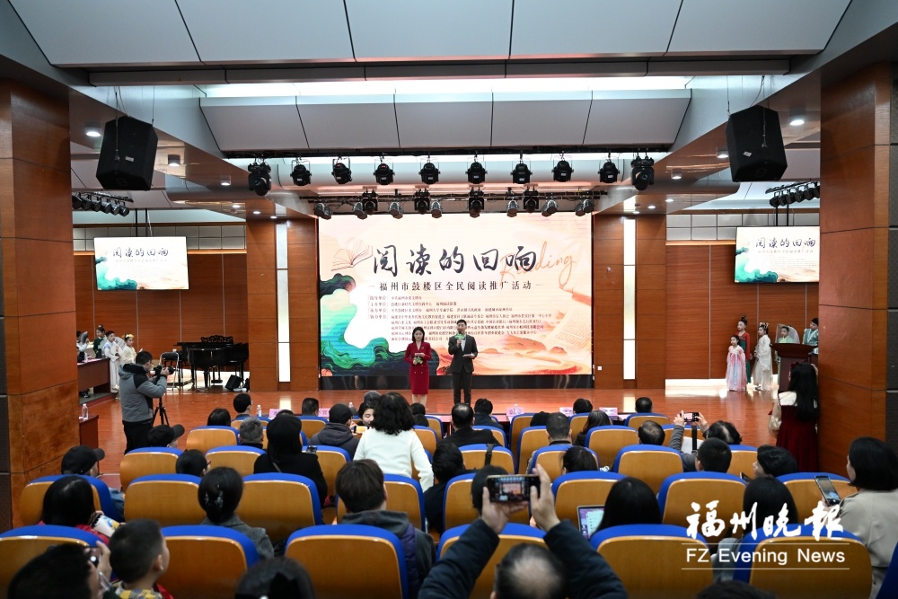 福州阅读联盟为书香满城注入源源不断活力
