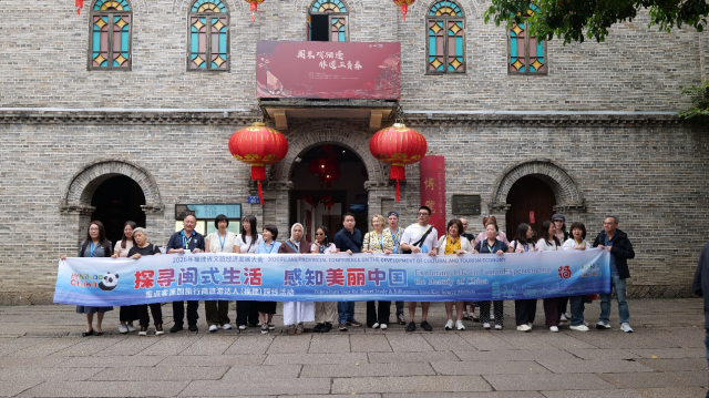2026年重要客源国旅行商福建踩线活动在福州举行