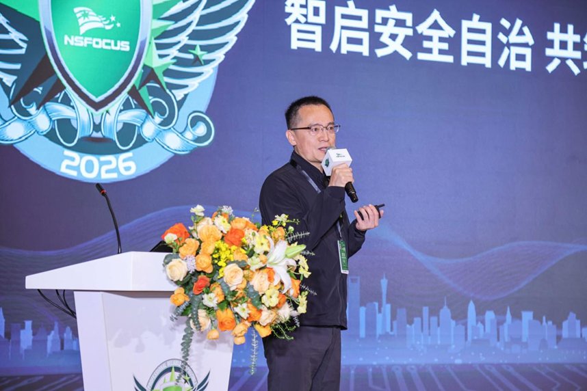 以AI之名，聚伙伴之力，登峰向未来：绿盟科技2026年合作伙伴峰会在福州顺利召开