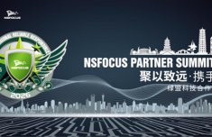以AI之名，聚伙伴之力，登峰向未来：绿盟科技2026年合作伙伴峰会在福州顺利召开