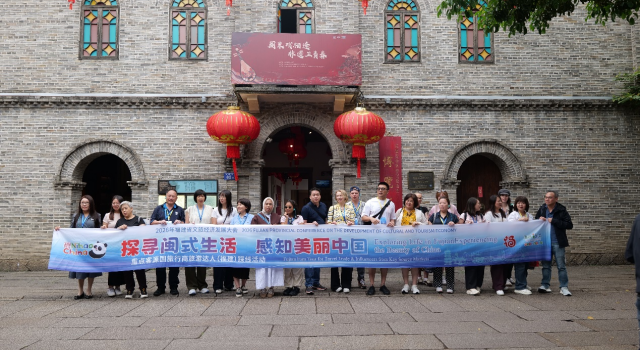 2026年重要客源国旅行商福建踩线活动在福州举行