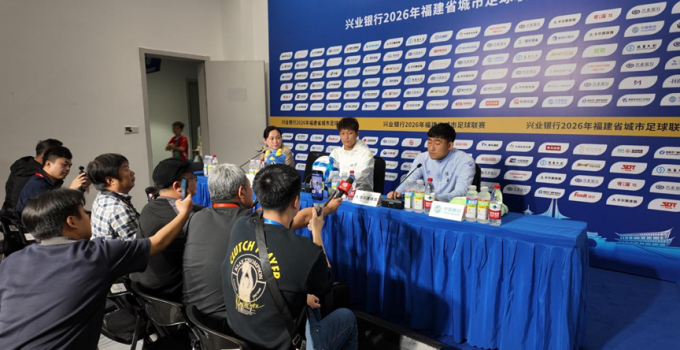 闽超揭幕战在即 福州队：先入争冠组，明天掀起“青春风暴”