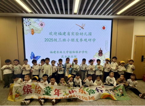 省实验幼儿园小三班走进农林大开展春日研学(1)336