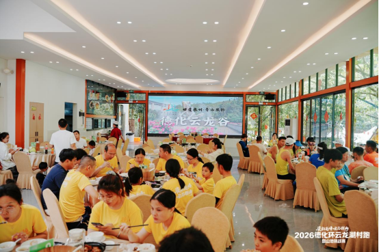 2026德化环云龙湖村跑暨山地挑战赛圆满举办 近2000名中外跑者畅跑瓷都山水(1)1257