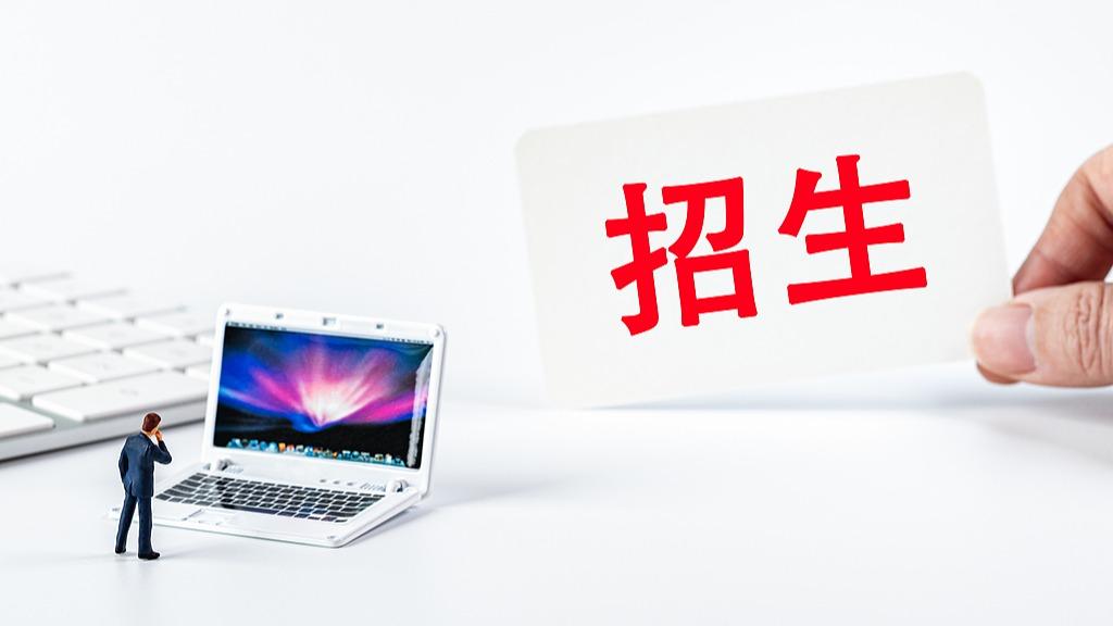 多校密集宣布今年本科扩招 多所第四代大学扩招
