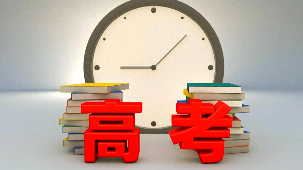 2026年福建高考补报名时间公布