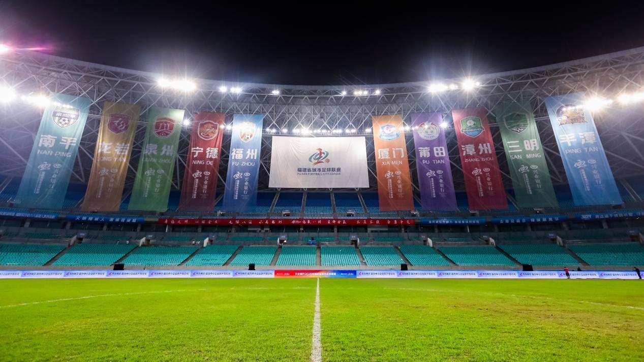 助闽兴闽 共筑数智福建｜华为坤灵中国2026・福建站圆满举办