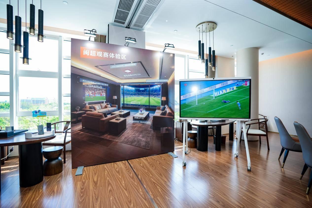 助闽兴闽 共筑数智福建｜华为坤灵中国2026・福建站圆满举办