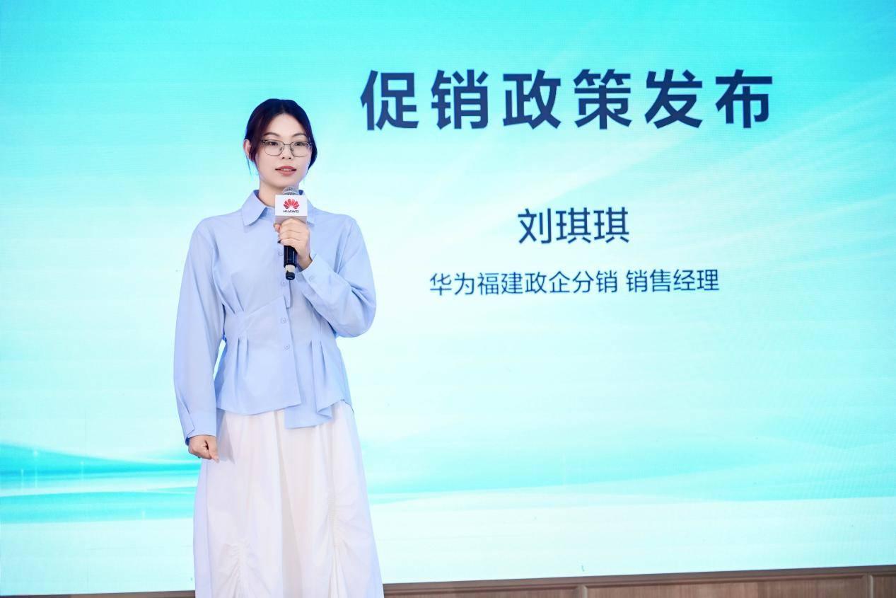 助闽兴闽 共筑数智福建｜华为坤灵中国2026・福建站圆满举办