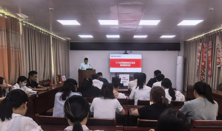 人保财险宁德古田支公司：积极开展全民国家安全教育日宣传活动