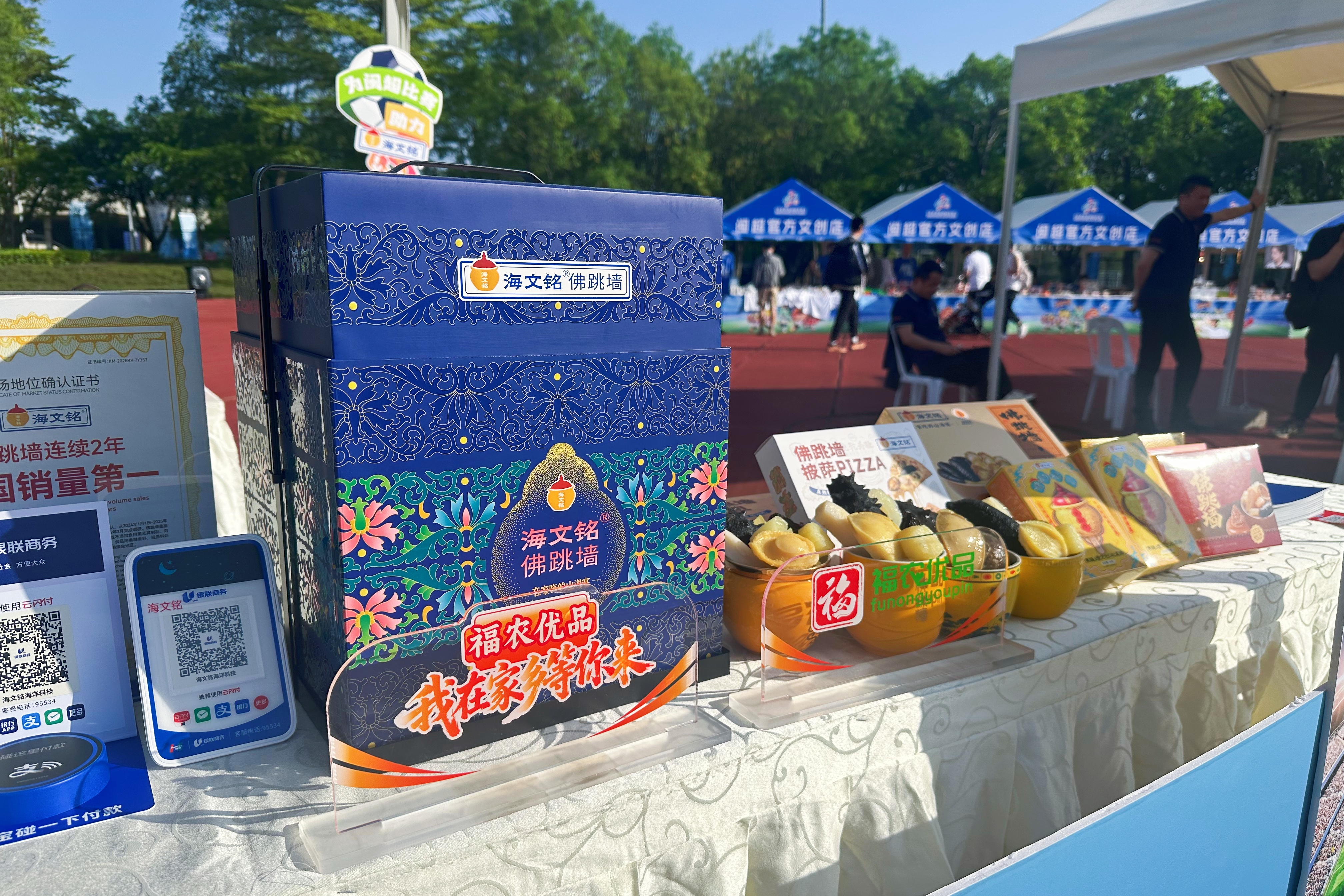 微信圖片_20260420145511_163_100