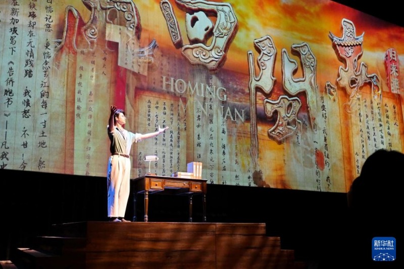 4月16日，演员在《再回闽南》现场演出。新华社记者 林善传 摄