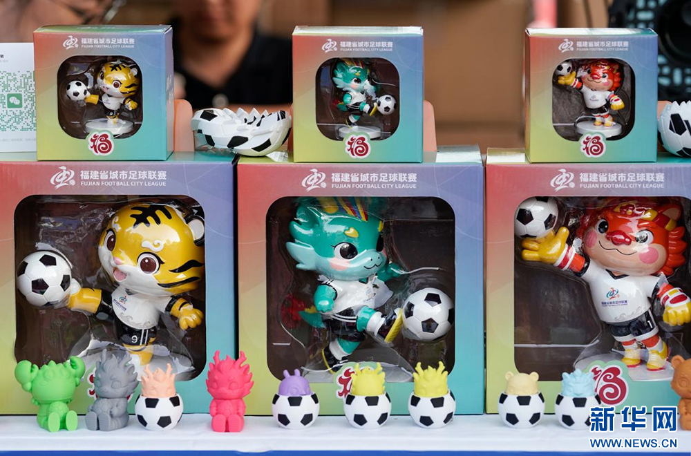 这是嘉年华活动现场展示的“闽超”文创产品。新华网 蒋巧玲 摄