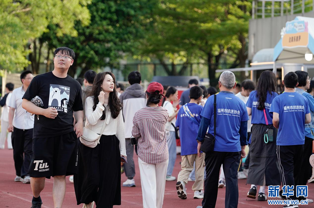 嘉年华活动吸引了众多市民游客和球迷朋友参加。新华网 蒋巧玲 摄