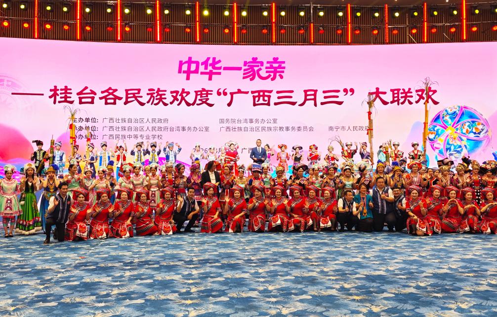 桂台同胞欢度“广西三月三”共话交流合作