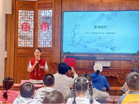 （定）寻迹东街书院韵品读先贤少年心 &ldquo;东街书院少年说&rdquo;系列阅读活动启动仪式圆满启幕(2)694