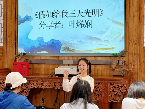 （定）寻迹东街书院韵品读先贤少年心 &ldquo;东街书院少年说&rdquo;系列阅读活动启动仪式圆满启幕(2)902