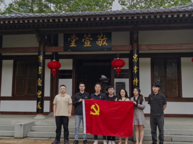 人保财险南平市分公司营业部：开展国家安全主题党日活动