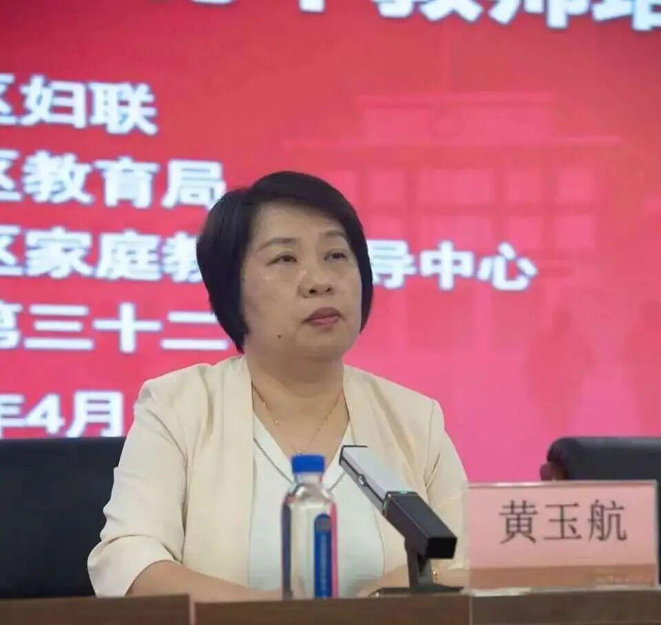 2026年晋安区教育系统家庭教育工作会议暨骨干教师培训圆满落幕