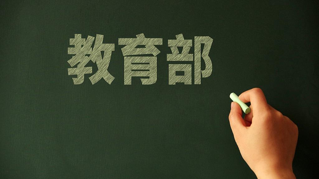 首批专业与标准化教育融合试点名单公布