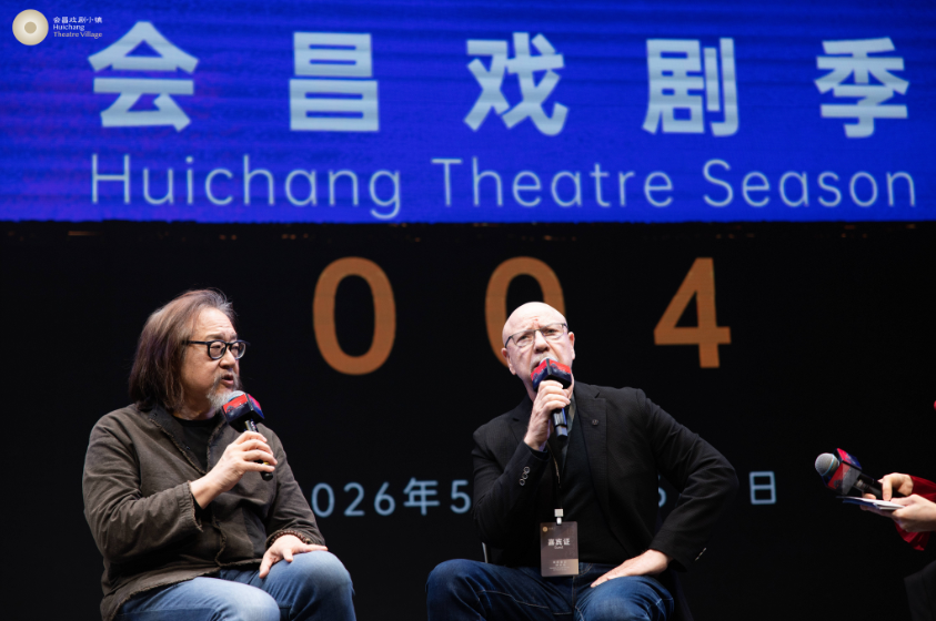 会昌戏剧季004：世界戏聚，梦圆会昌桃花源