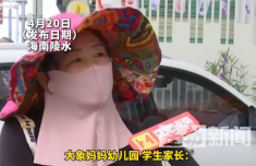 上午交的学费下午幼儿园关了 海南部分家长学费通过签署《借款协议》进行借款