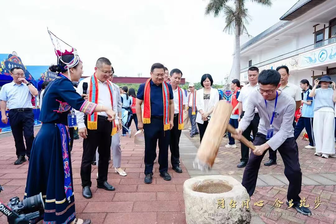 市县台联积极助力2026年赤岭畲族乡“三月三”活动
