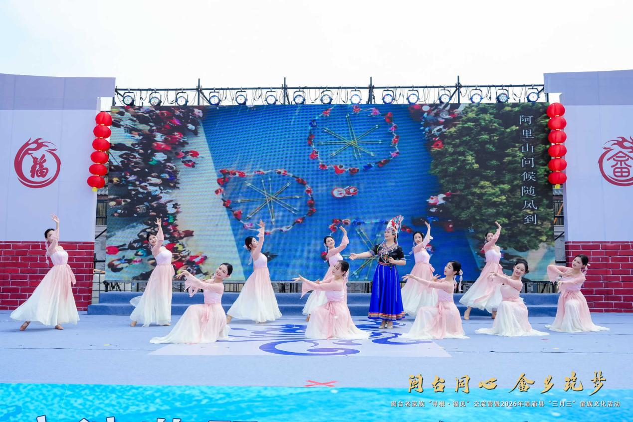 市县台联积极助力2026年赤岭畲族乡“三月三”活动