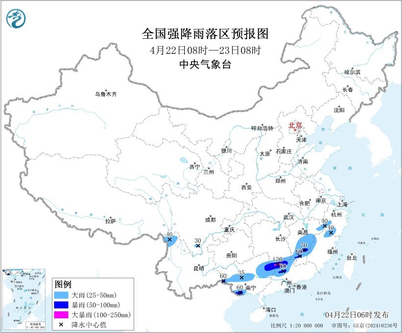 中央气象台发布暴雨蓝色预警！福建西部和北部等地部分地区有大到暴雨