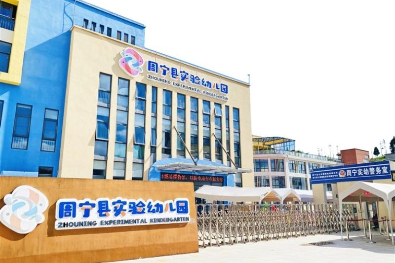 深耕教育“责任田” 绘就高质量发展温暖画卷