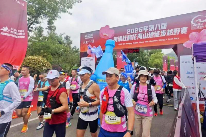 近2000名来自全国各地的户外运动爱好者参与，共同开启一场“体育+文旅”的春日盛会。