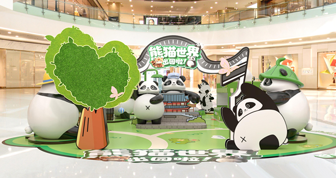 太萌了！“大熊猫”即将现身！就在世欧广场