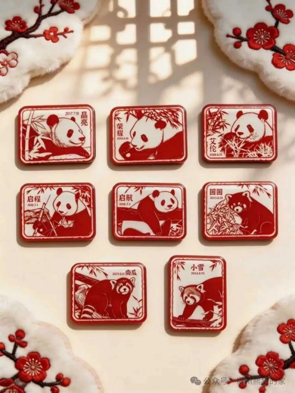 独家版画系列冰箱贴。