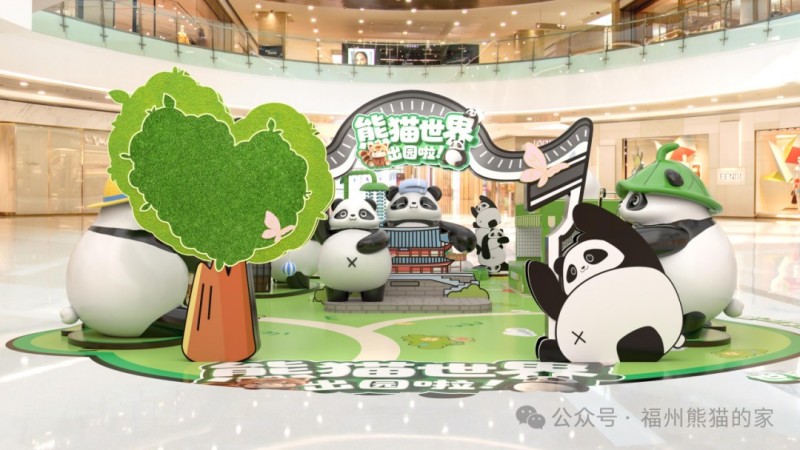 三坊七巷：在爱心树下等你进门接福！