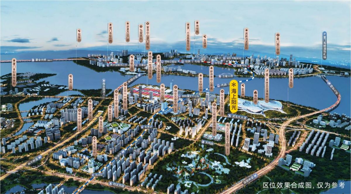 二十二载与城共进 国贸地产深耕翔安筑就人居新篇