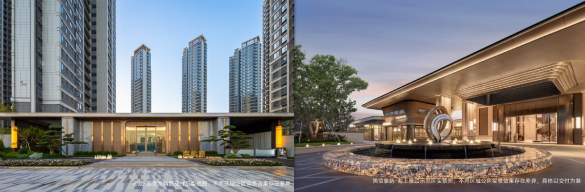 二十二载与城共进 国贸地产深耕翔安筑就人居新篇